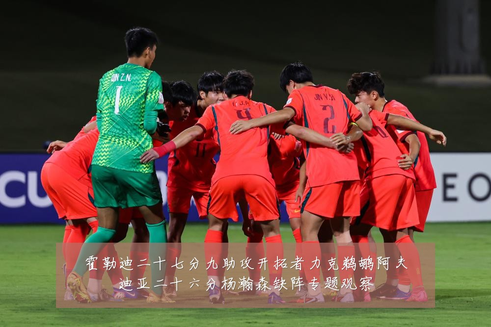 霍勒迪二十七分九助攻开拓者力克鹈鹕阿夫迪亚二十六分杨瀚森缺阵专题观察